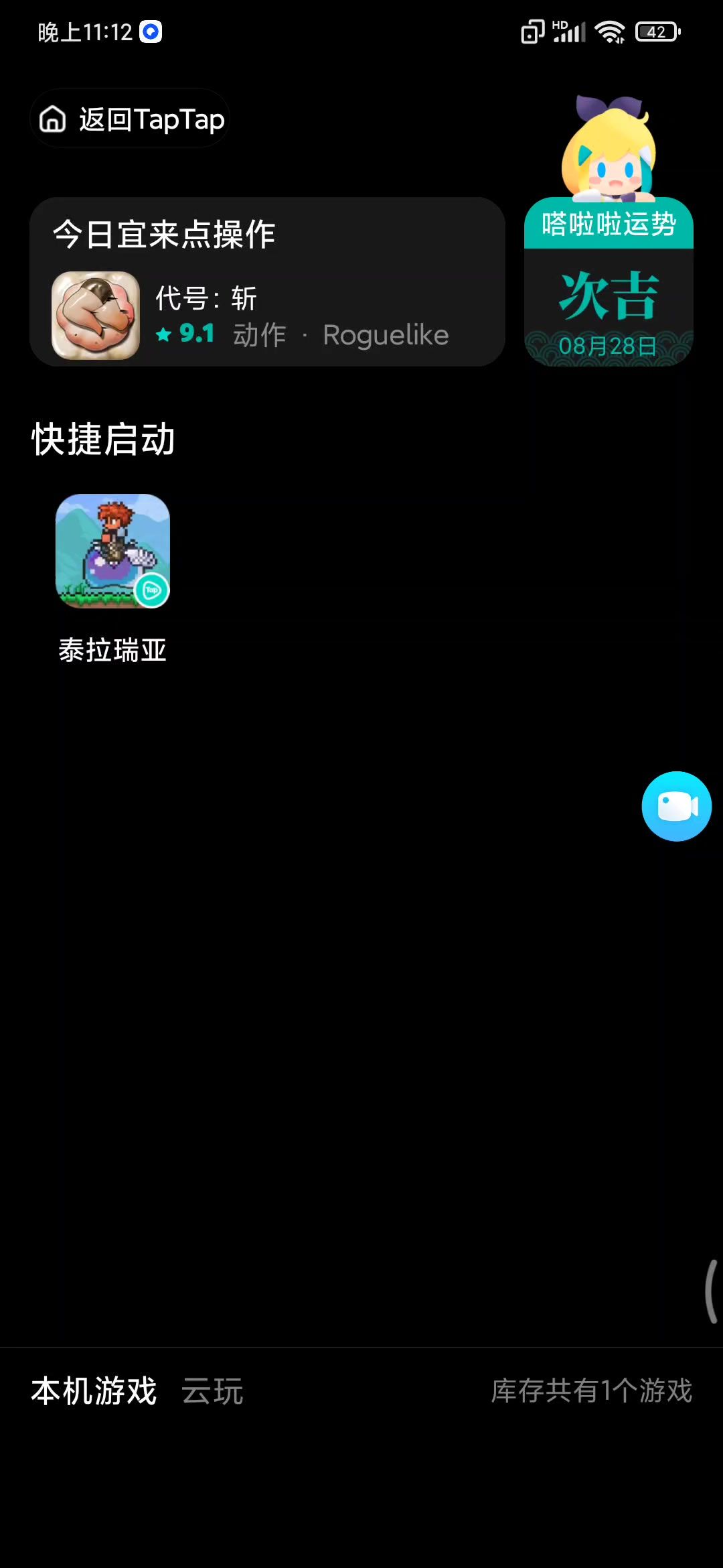 video-4376377