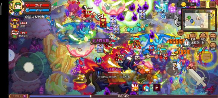 万灵神力截图