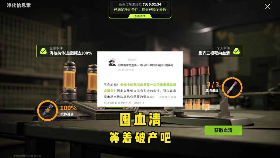 video-4376464