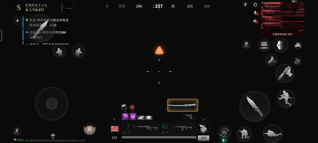 video-4376525
