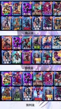 【snap国服】新手必看！开服一池卡组大全！