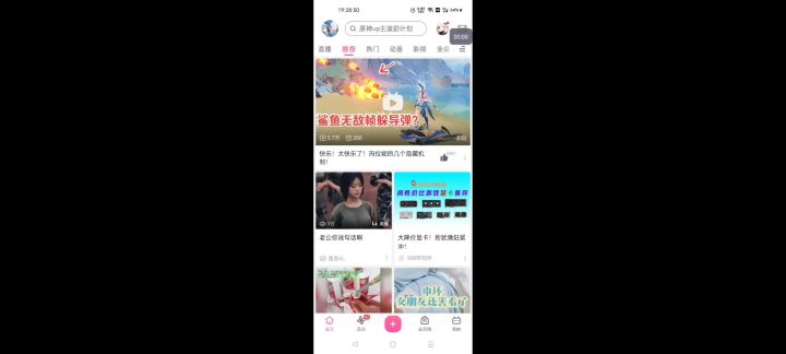 官方活动截图