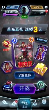 【国服snap】奇迹动物园卡组教学！