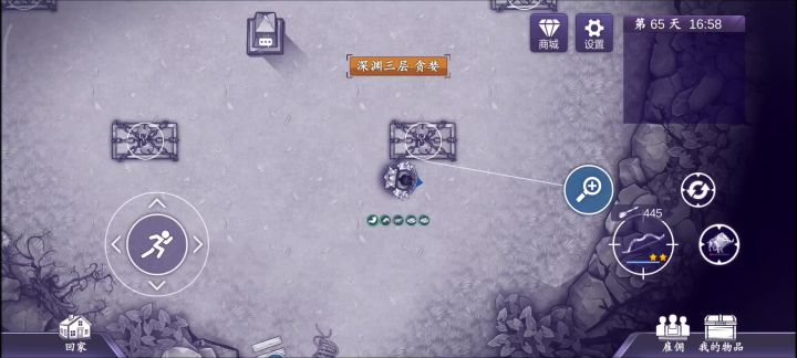 一剪梅的遛狗打法截图