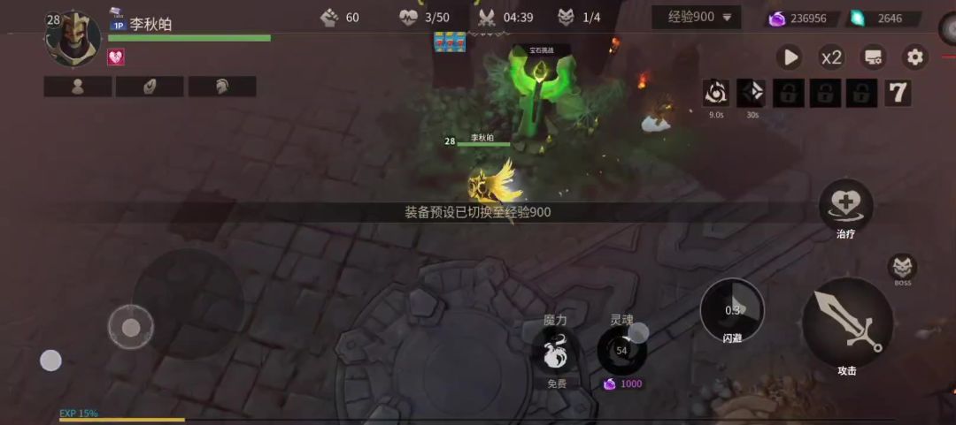video-4376651