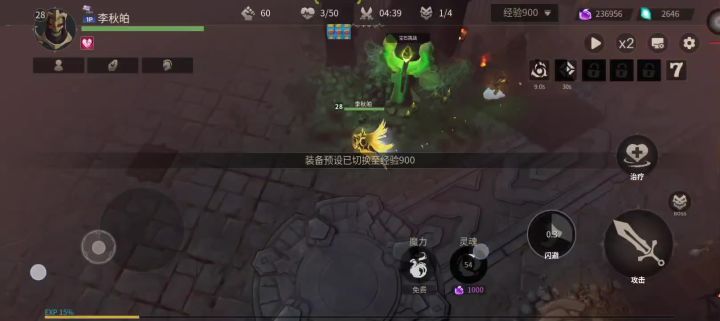 卡转职哦~截图