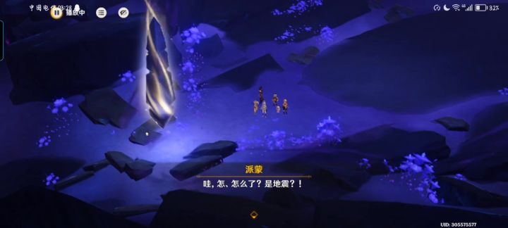 旅行者超绝逃跑线条,我似乎找回了旅行的意义截图