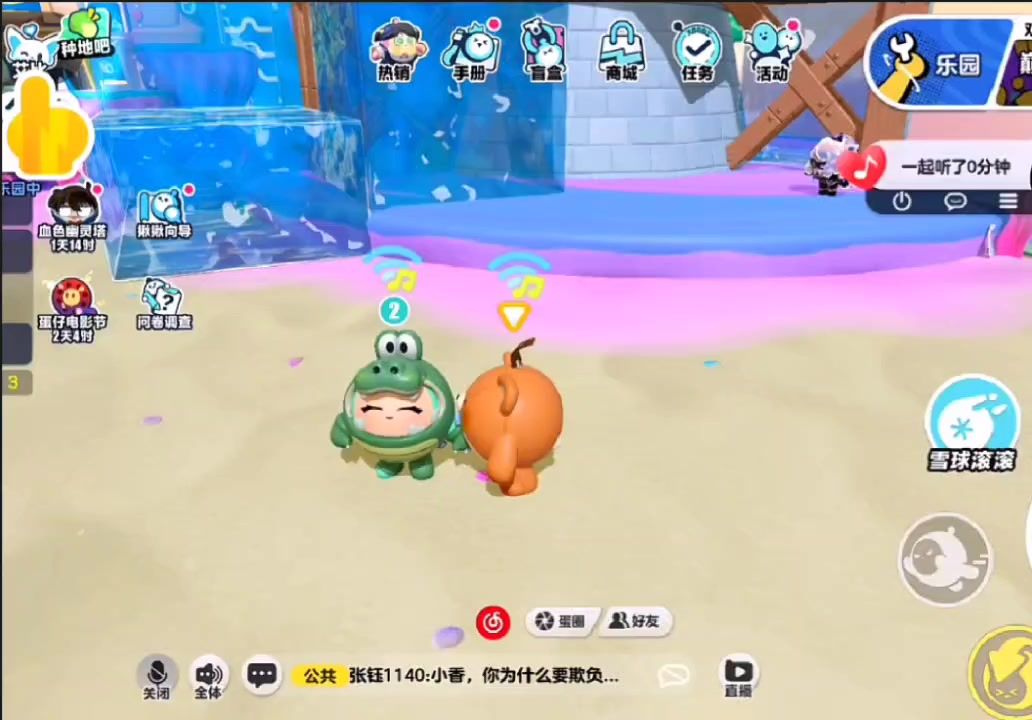 video-4376821