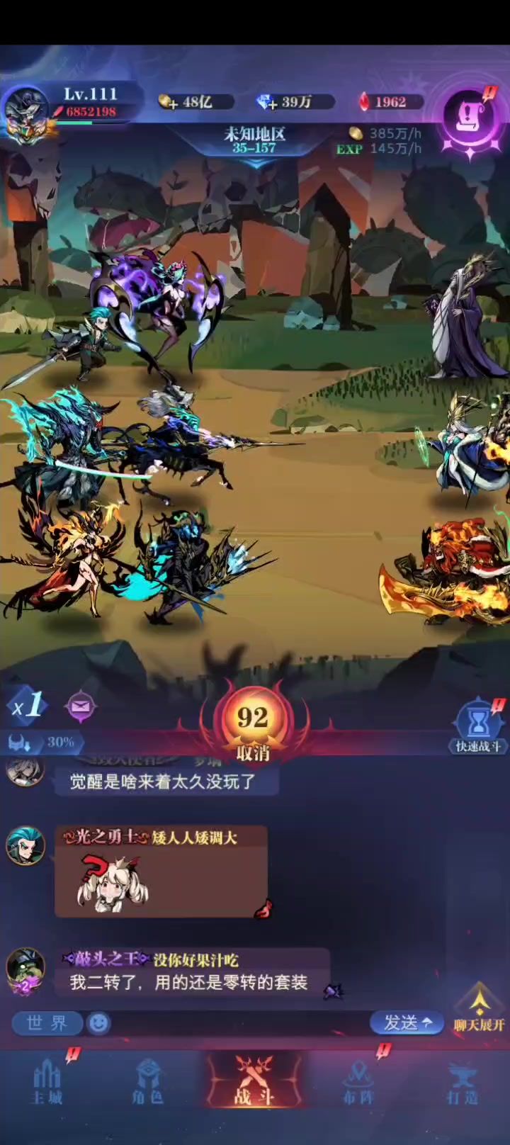 7转35-157截图
