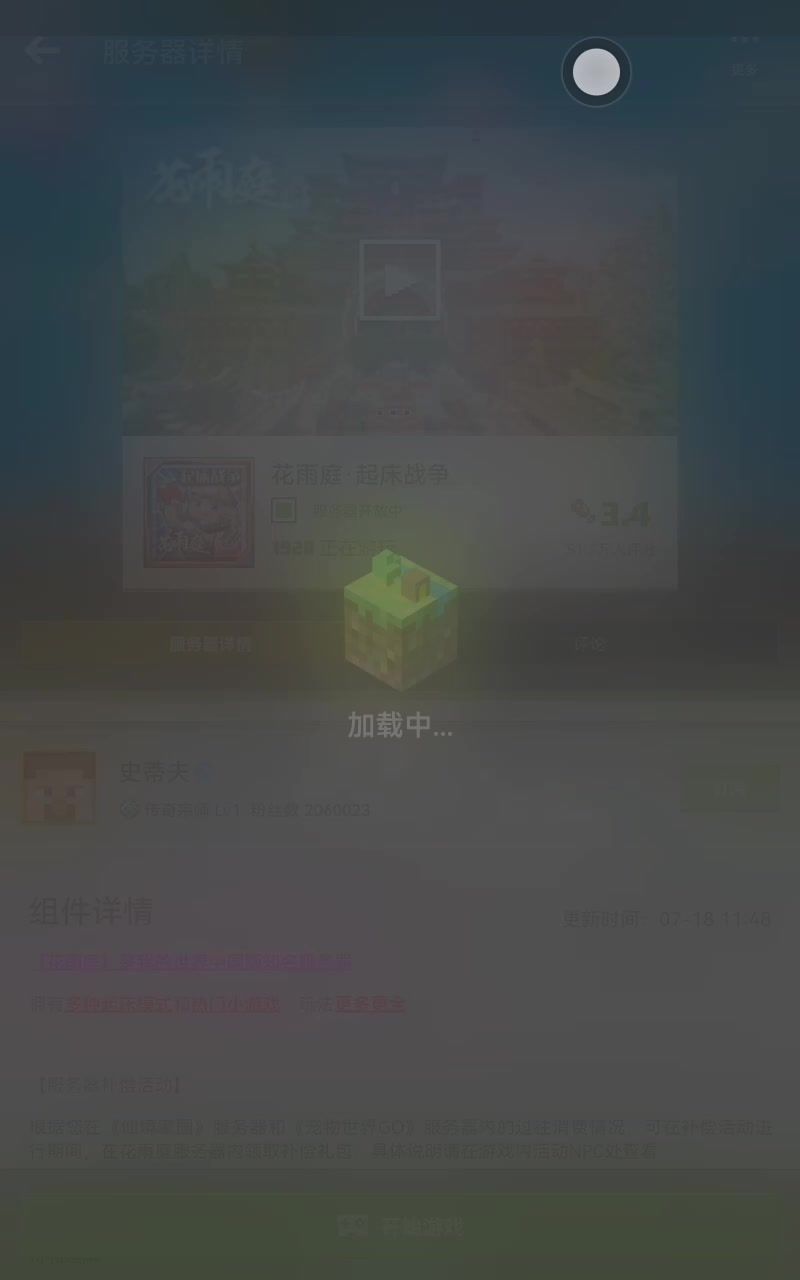video-4377033