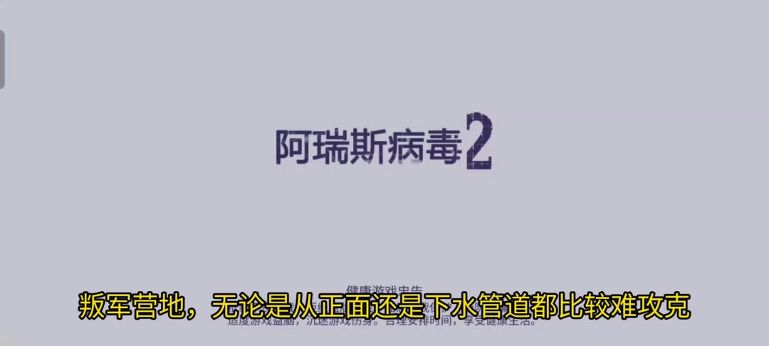 video-4377152