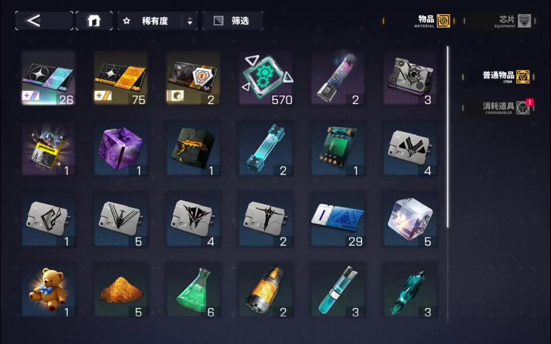 video-4377199