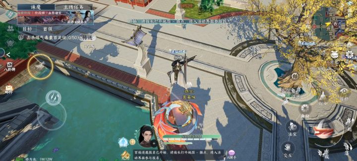 个人感觉非常流畅截图