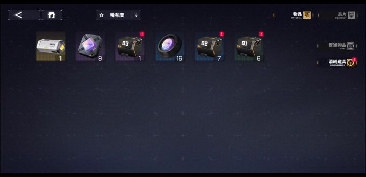 大佬们,打开这个R5箱子是有啥条件吗截图