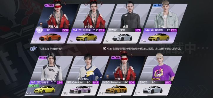 新手打成这样,你们觉得可以吗?截图