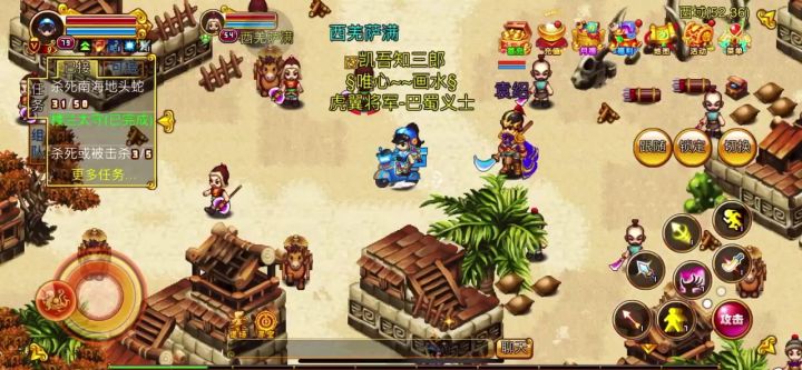 【明珠三国】蹲宝箱日常截图