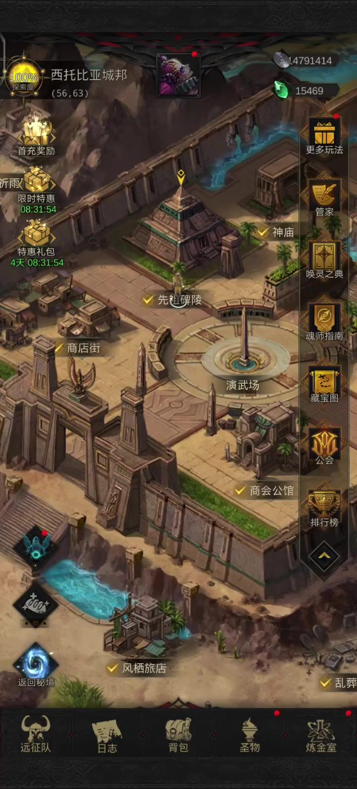 SP夜莺单挑噩梦默神截图