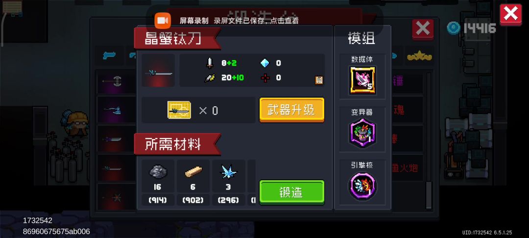 video-4377406