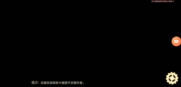 小号打深渊试炼20(低配党攻略)截图