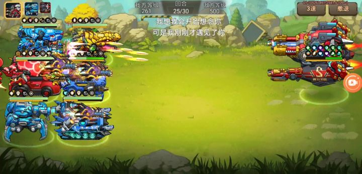 小号打悬赏5考核星焰(低充党打法重构9灵跃)截图