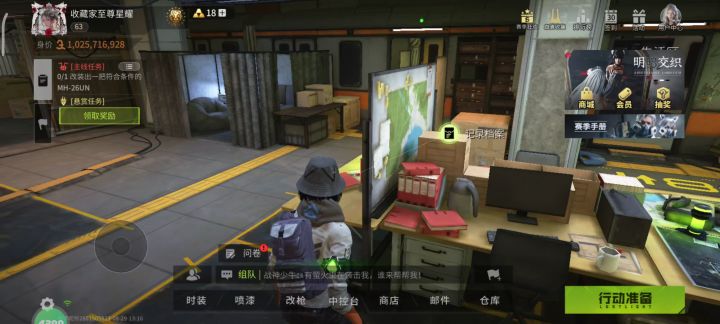 啥时候能修复啊?聊天界面卡bug截图