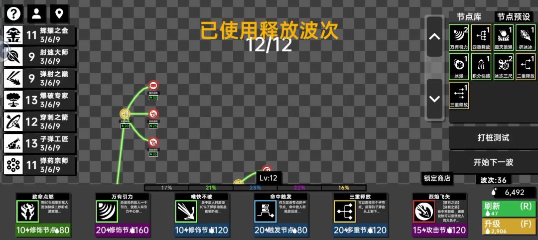 video-4377559