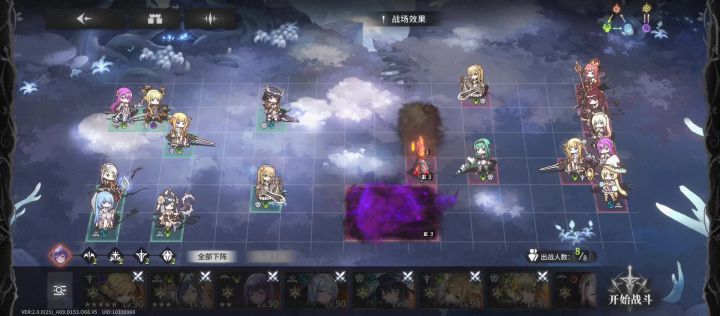 黑羽切后排?截图