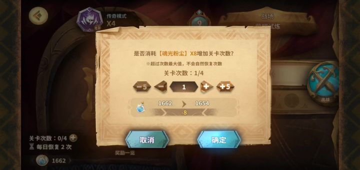 一个挺万能的车队截图