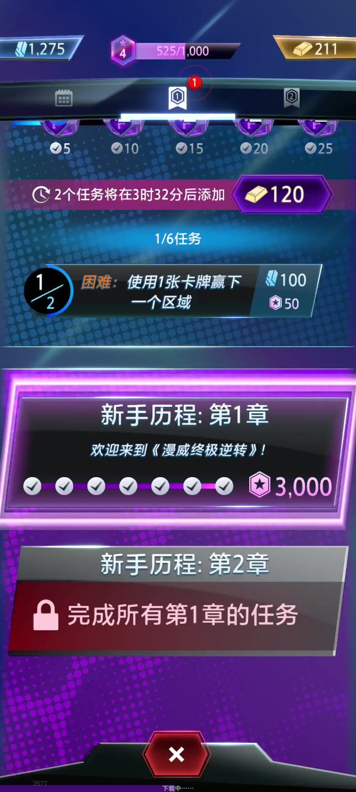 这什么鬼bug啊截图