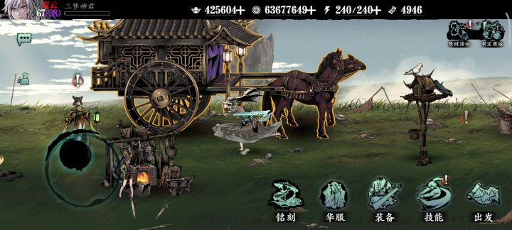 更新后火刀无弱点的伤害截图