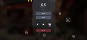 全自动刷入场券教程，挂一天8000入场券不是梦