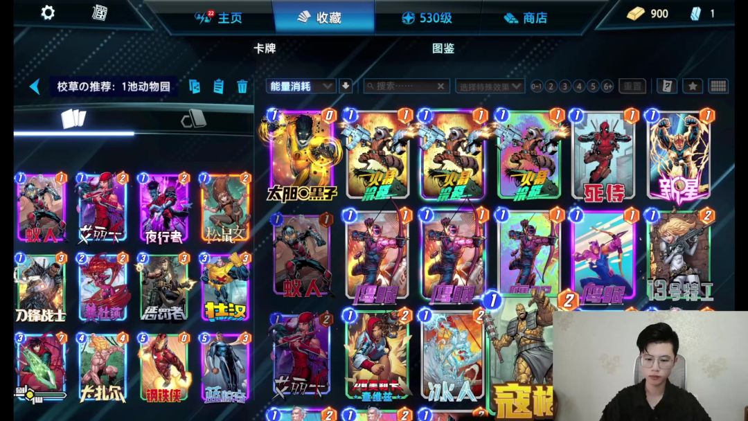 7分钟教会你，新手1池最强动物园卡组！【漫威终极逆转】截图