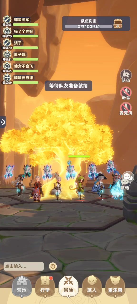 关于打龙到底嘲讽的问题截图