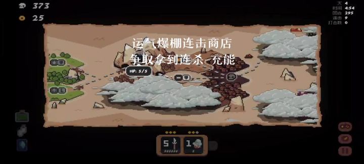 将军对决必学技巧3截图