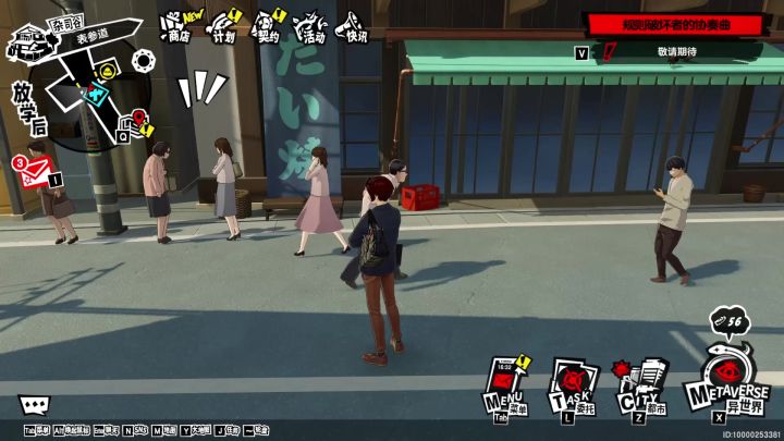 【P5X】荆棘试炼40层 全网最低配通关攻略截图