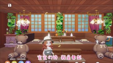 【心动小镇】教你自制罗汉床