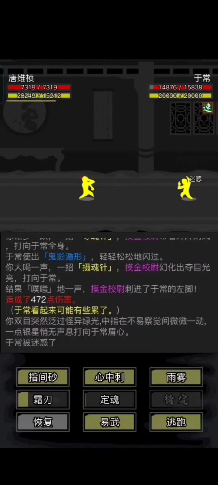 0转小白的传承记录帖截图