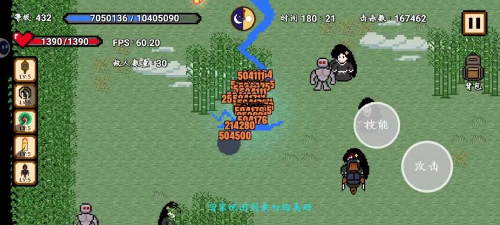 目前最强，两个小时可达20万，三小时50万截图
