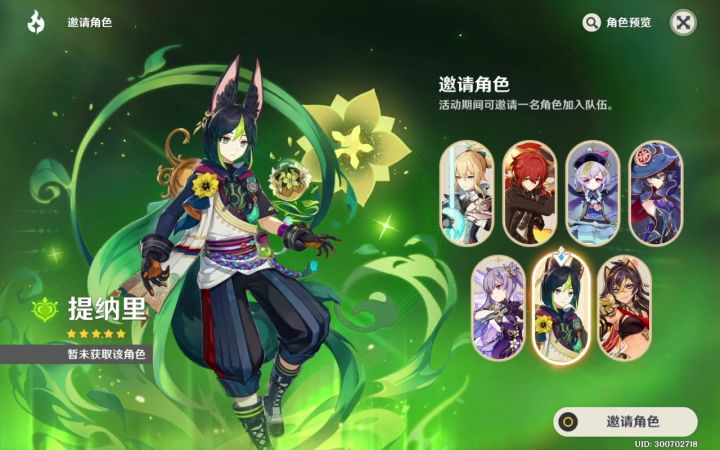 自选五行选的哪个?截图