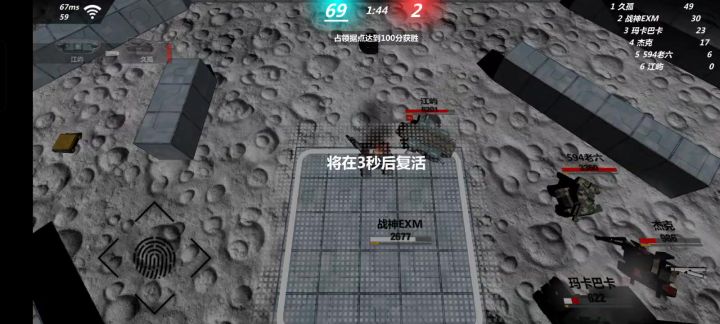 为什么我给马克挂了无法开火他还是能发射炮弹截图