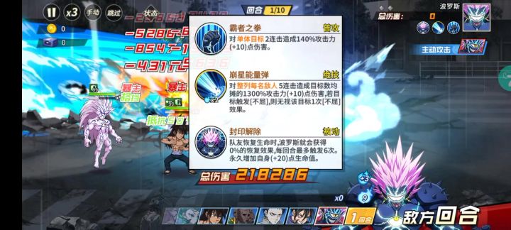游戏bug不显示总伤害，有人遇到过吗截图