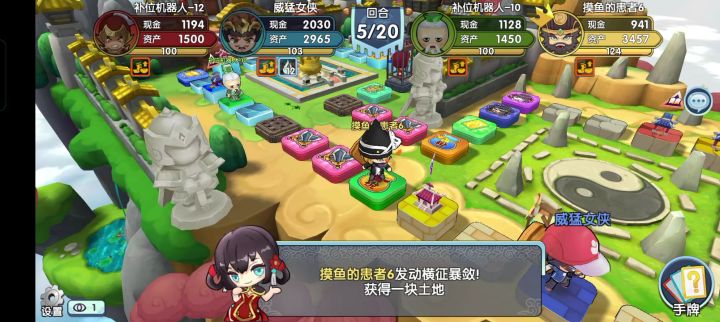 斗蛐蛐大赛，真董卓强度测试仪？截图