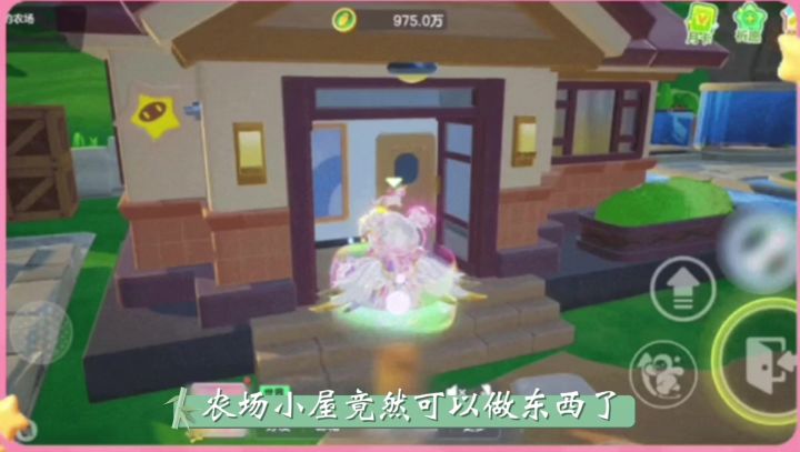 农场加工器，助你快速赚钱截图