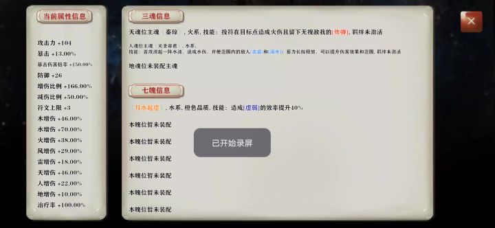 开局就无敌截图