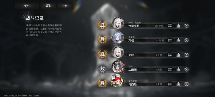 之前谁说木弓不如缇米的?截图