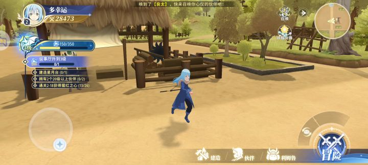 主线bug截图
