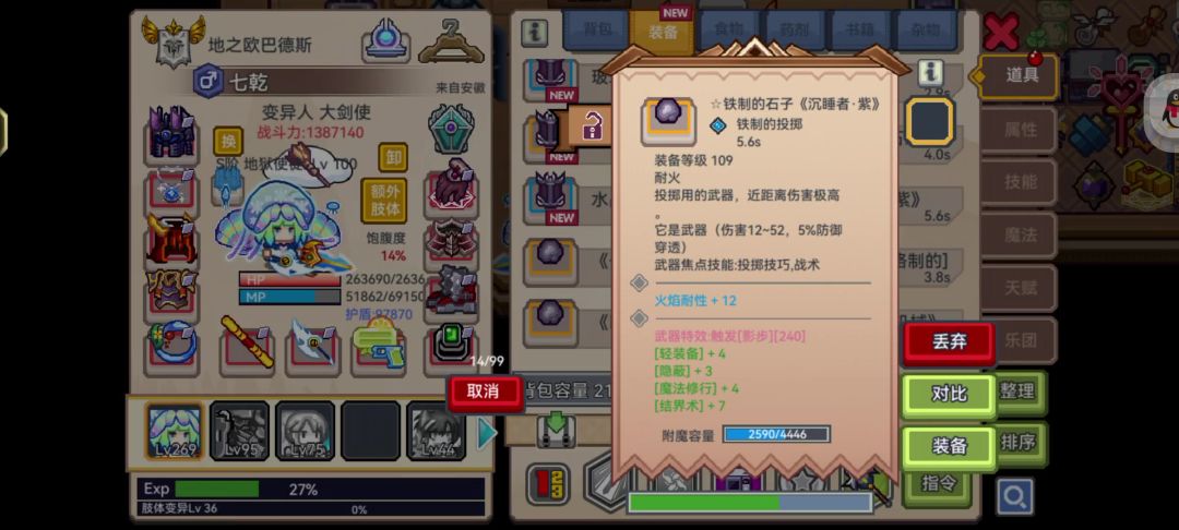 video-4378967