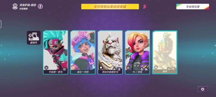 奥萨斯撞车5排,一命10杀截图