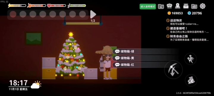 勇士抽龙神珠,后海神珠1截图