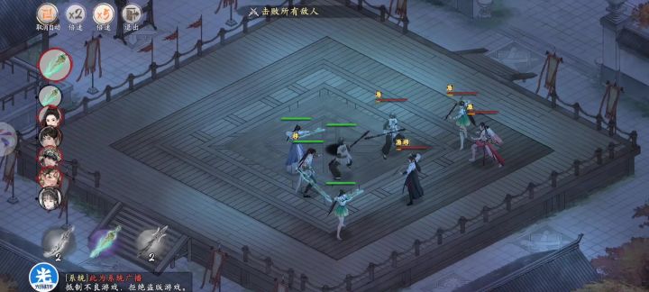 浮生流电能被连招触发到底有多超标截图